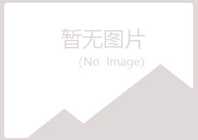 张家口夏槐水泥有限公司